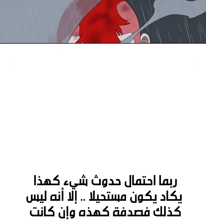 Read الملاكم ar Manga Online