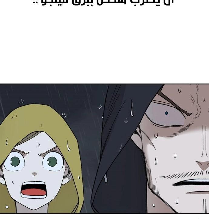 Read الملاكم ar Manga Online