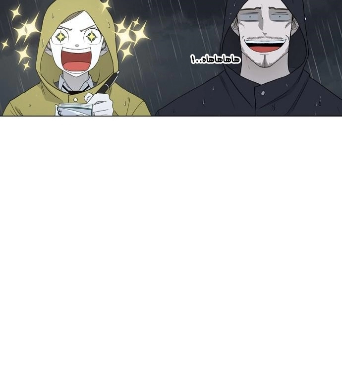 Read الملاكم ar Manga Online