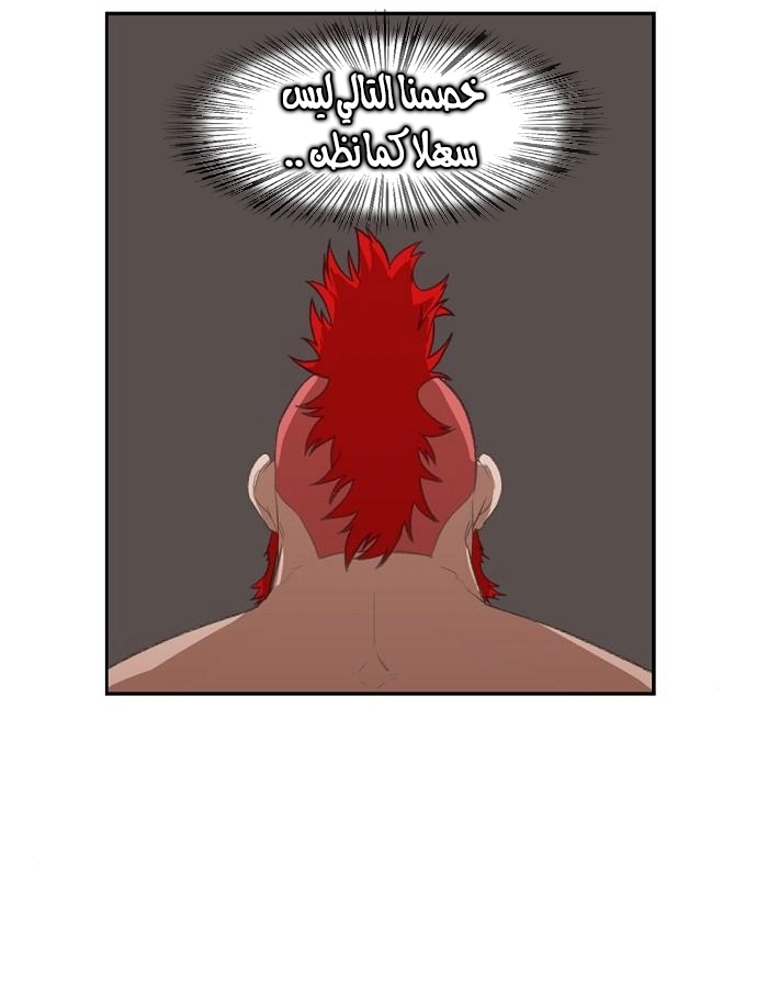 Read الملاكم ar Manga Online