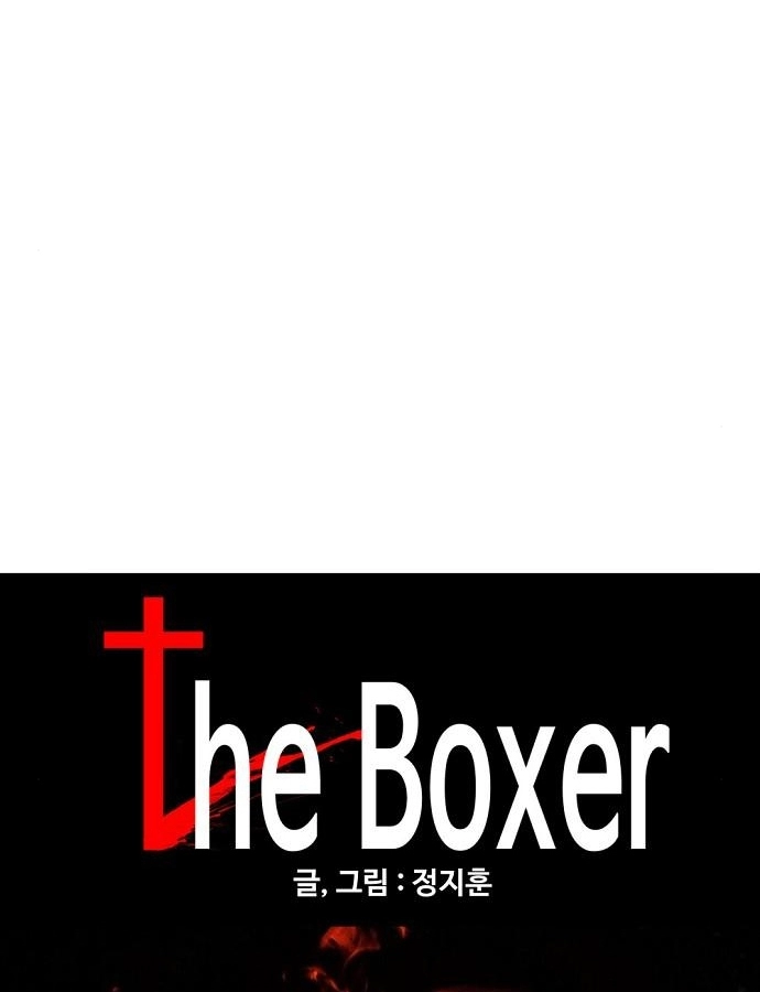 Read الملاكم ar Manga Online