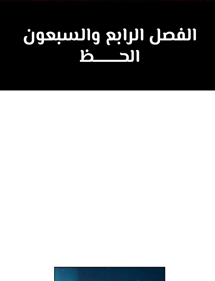 Read الملاكم ar Manga Online