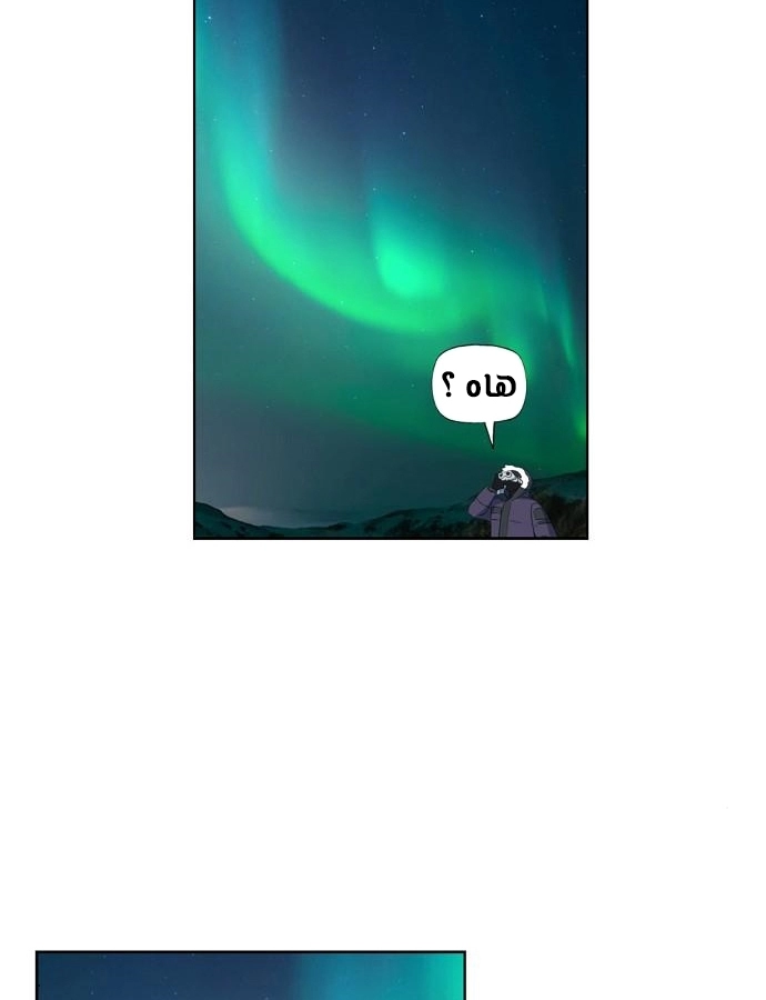 Read الملاكم ar Manga Online