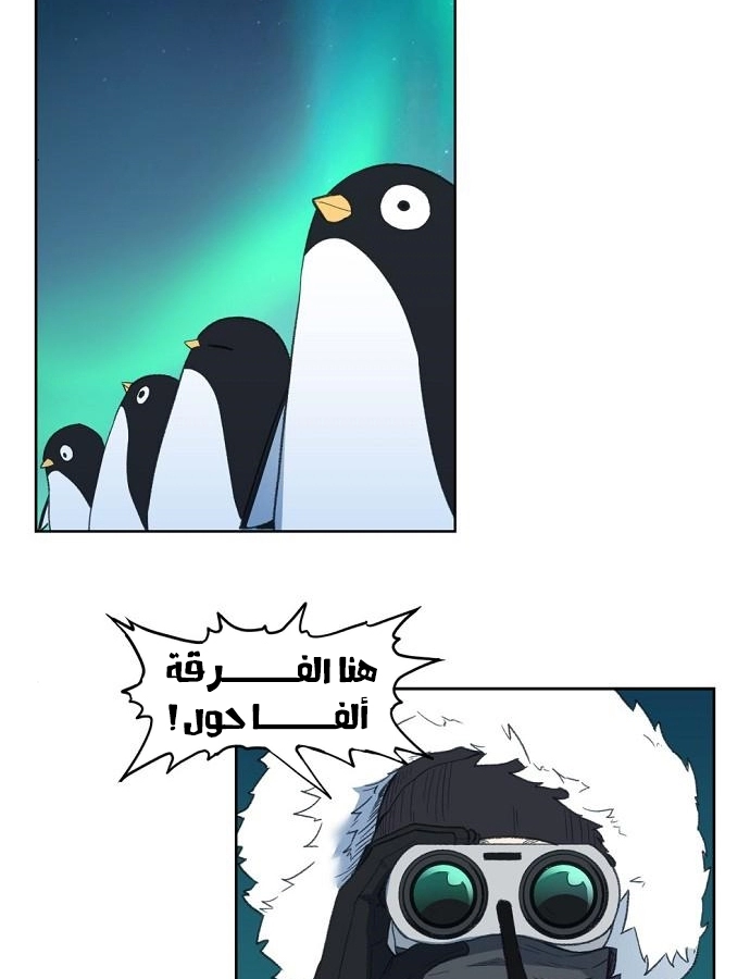 Read الملاكم ar Manga Online