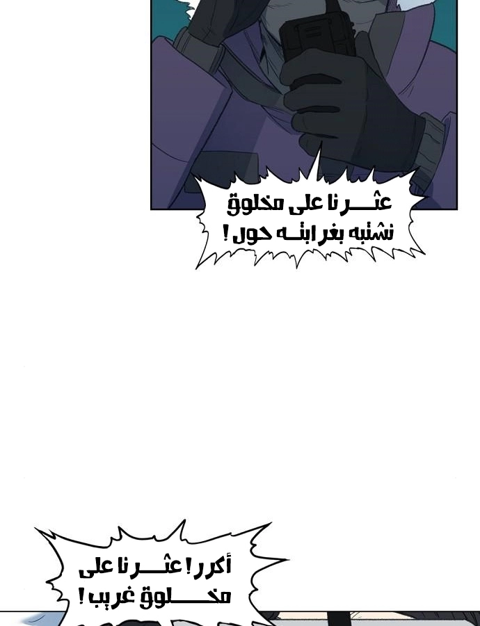 Read الملاكم ar Manga Online