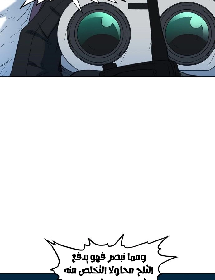 Read الملاكم ar Manga Online