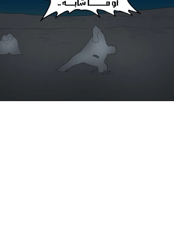 Read الملاكم ar Manga Online