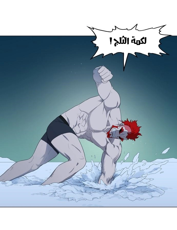 Read الملاكم ar Manga Online