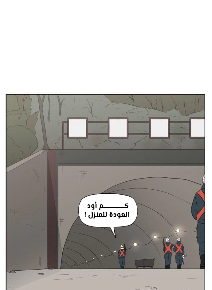 Read الملاكم ar Manga Online