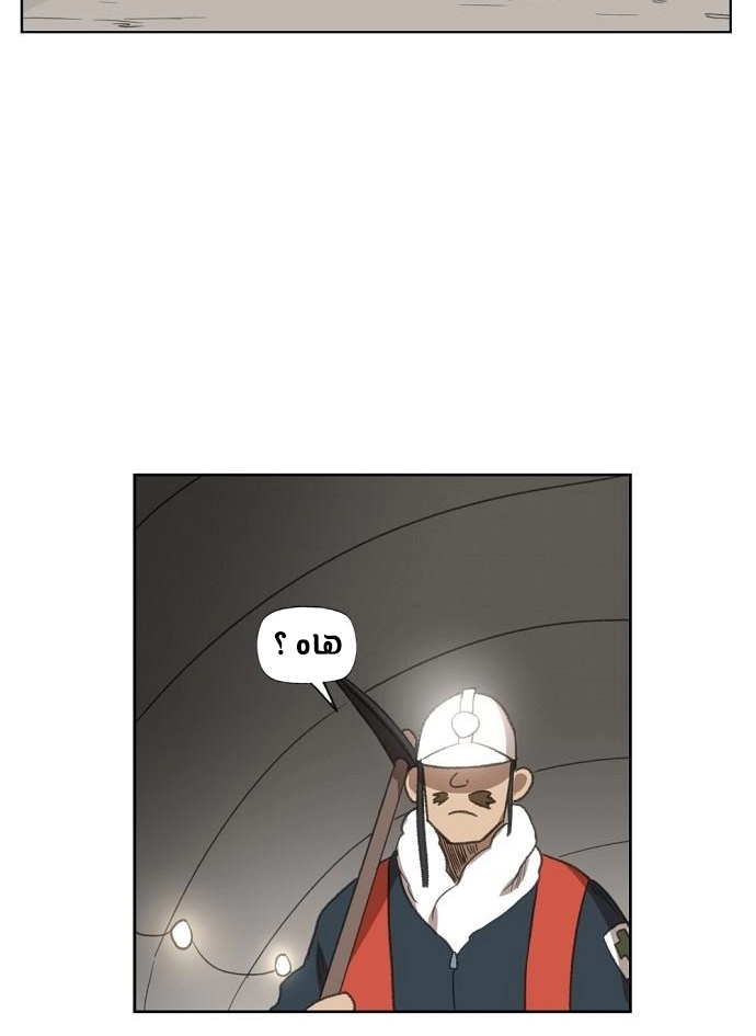 Read الملاكم ar Manga Online