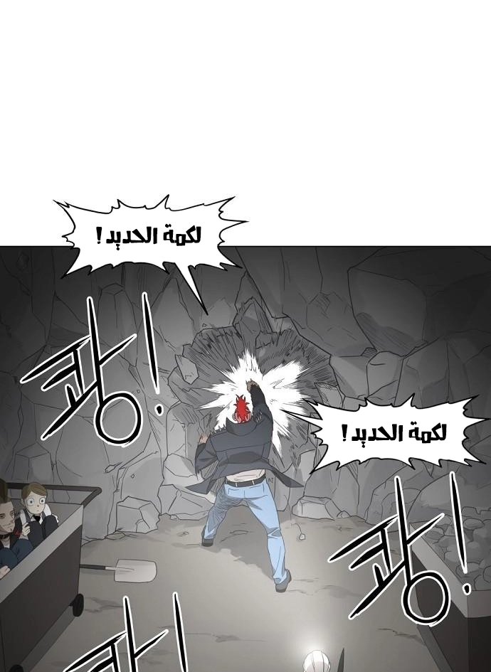 Read الملاكم ar Manga Online