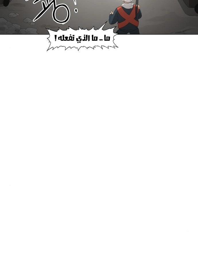 Read الملاكم ar Manga Online