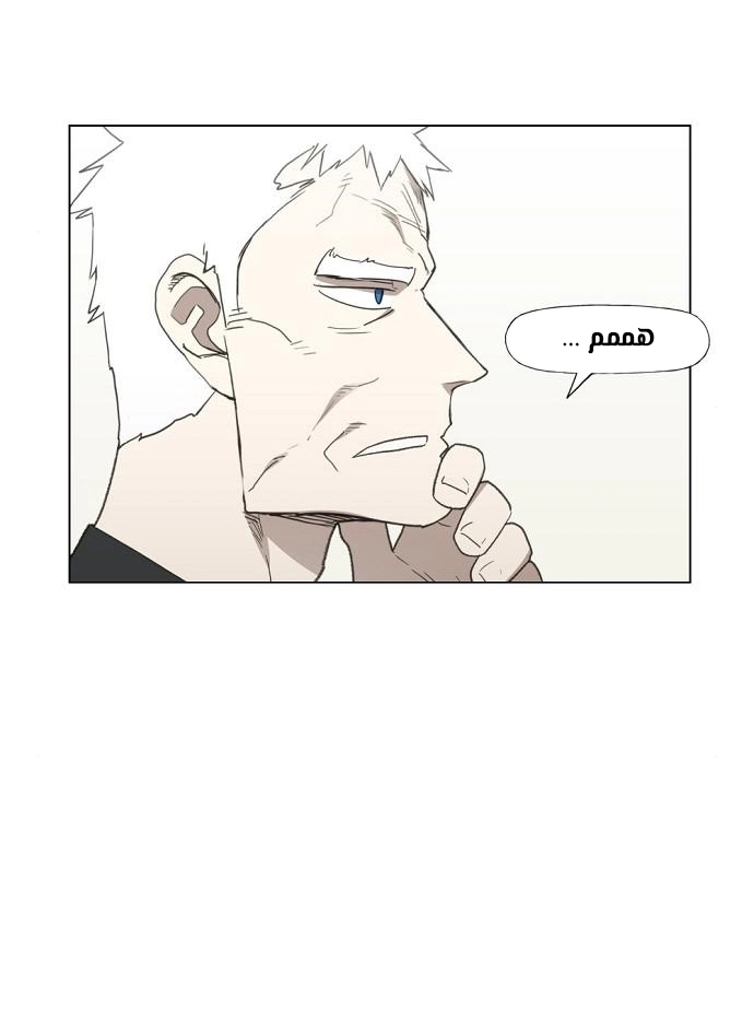 Read الملاكم ar Manga Online