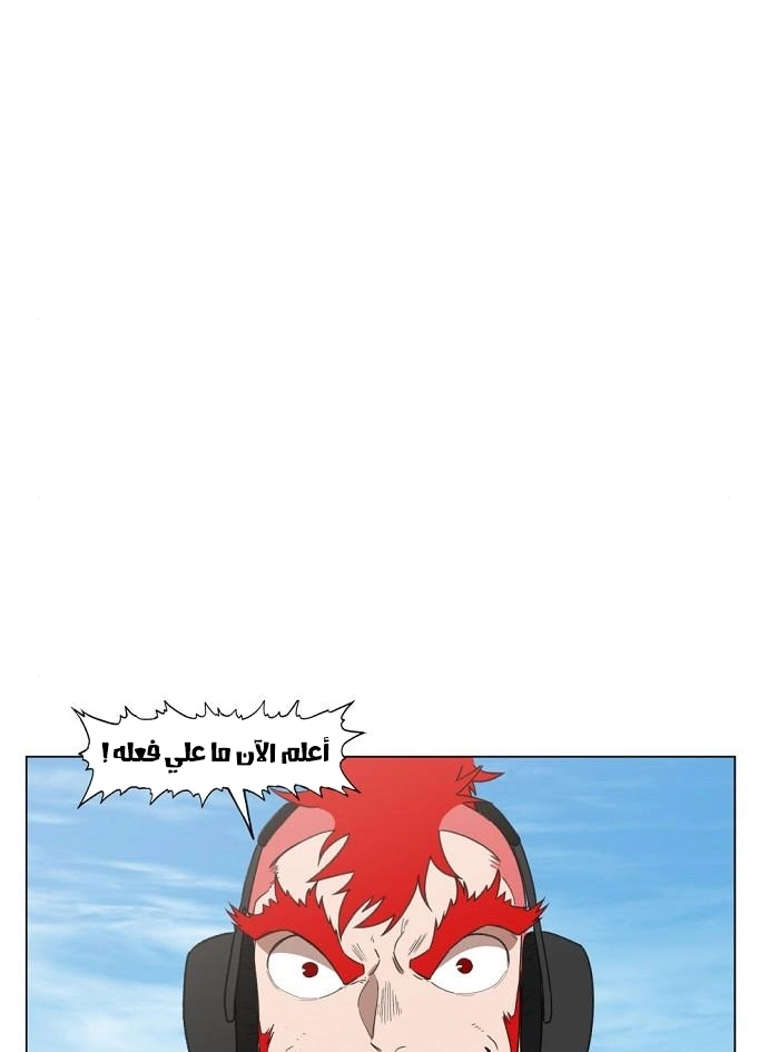 Read الملاكم ar Manga Online
