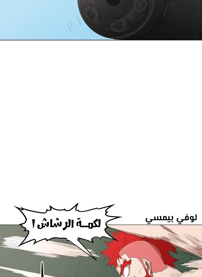 Read الملاكم ar Manga Online