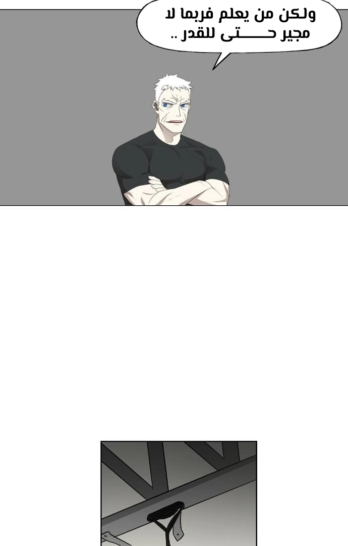 Read الملاكم ar Manga Online