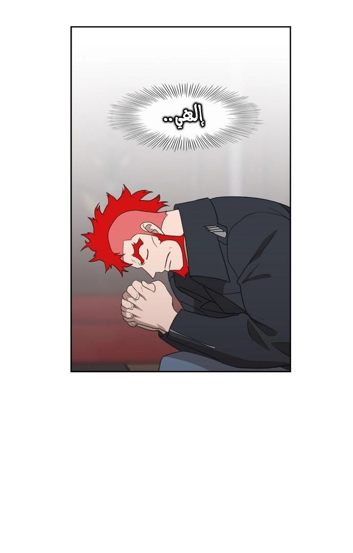 Read الملاكم ar Manga Online