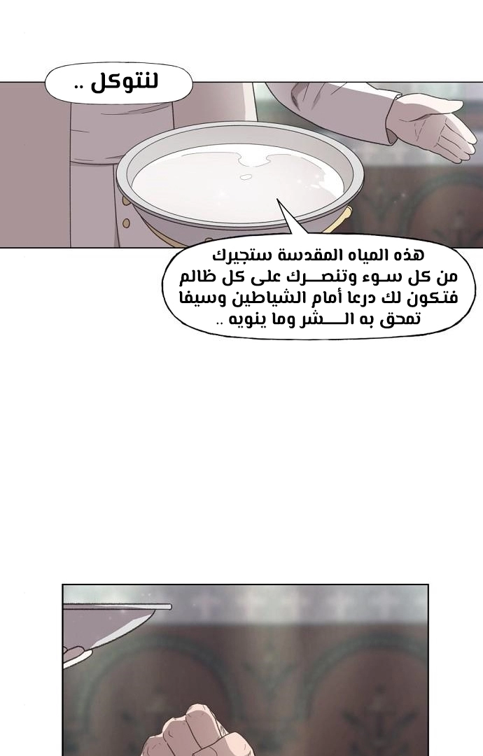 Read الملاكم ar Manga Online