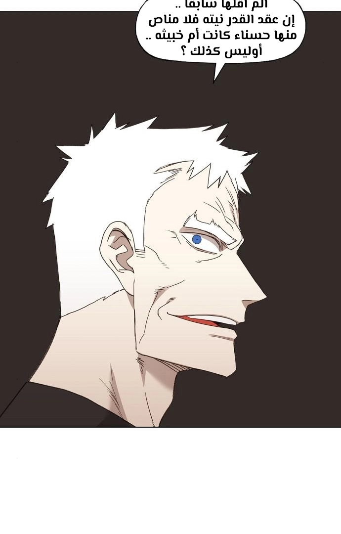 Read الملاكم ar Manga Online