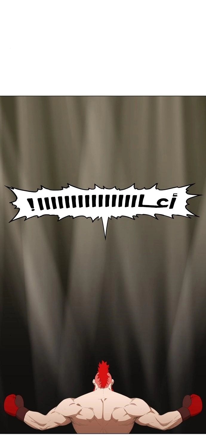 Read الملاكم ar Manga Online