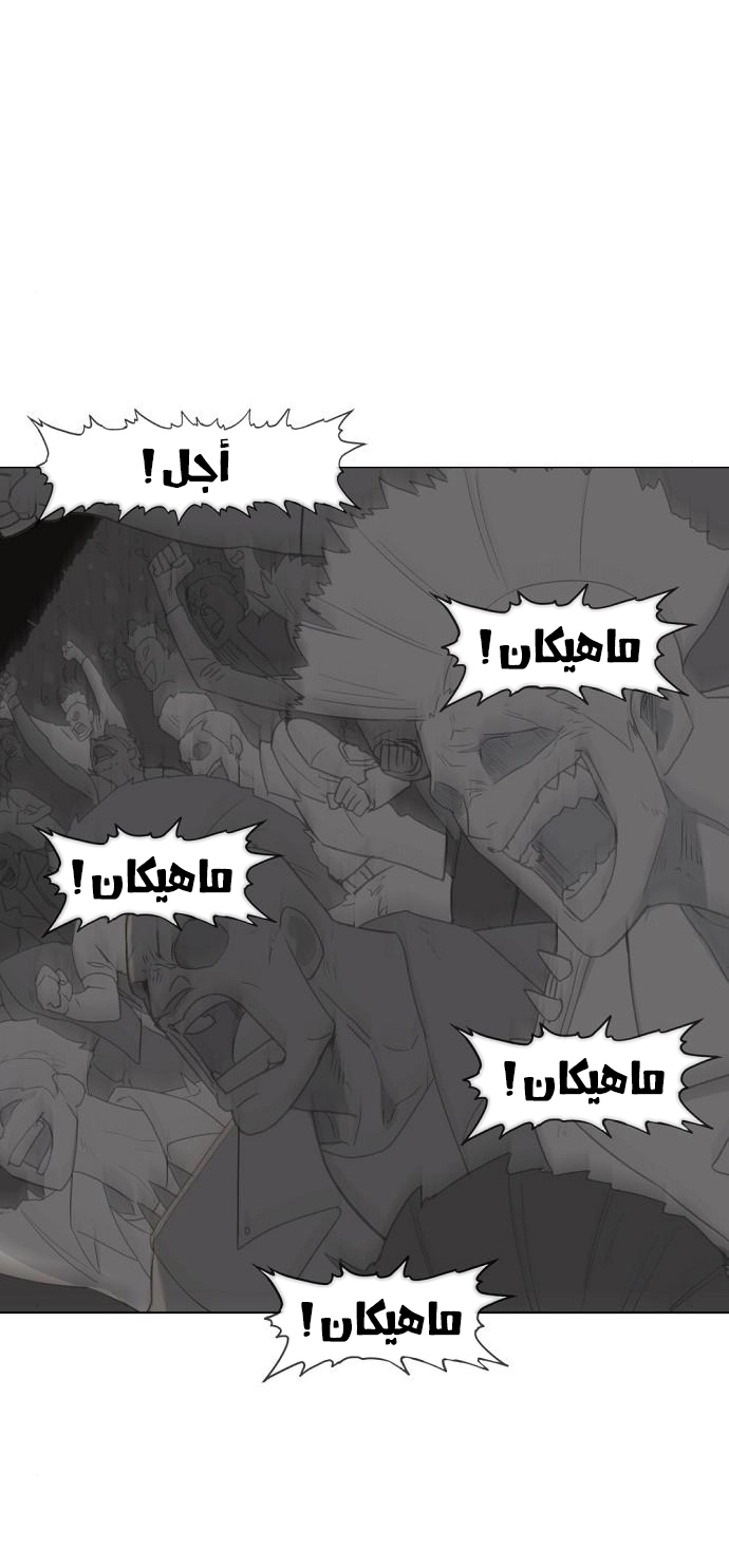 Read الملاكم ar Manga Online