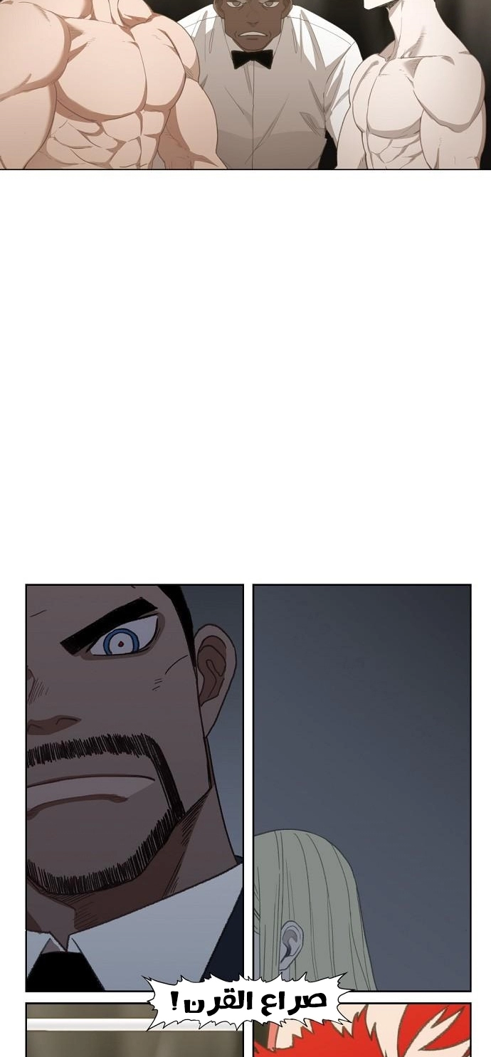 Read الملاكم ar Manga Online