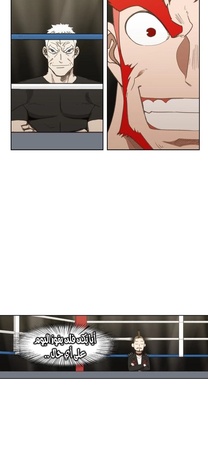 Read الملاكم ar Manga Online