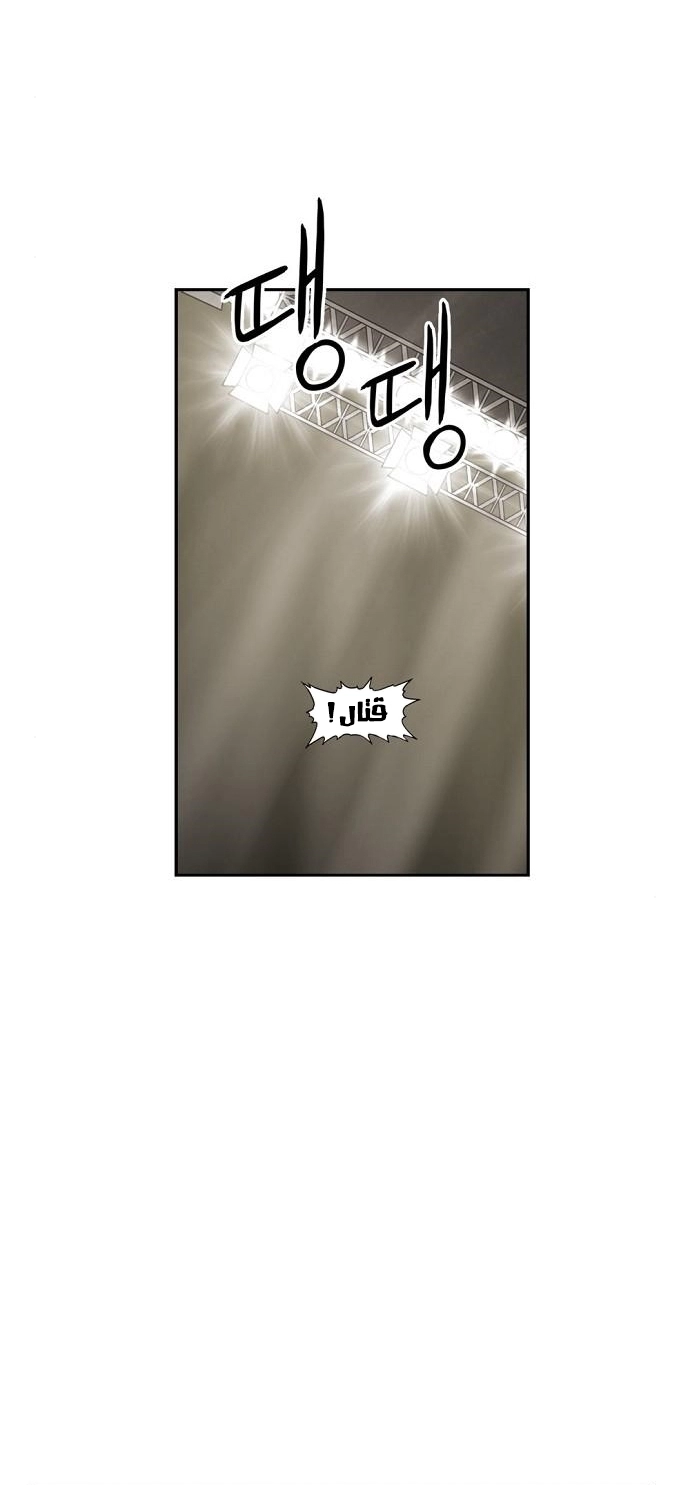 Read الملاكم ar Manga Online