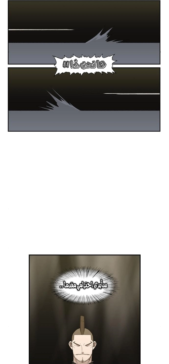 Read الملاكم ar Manga Online