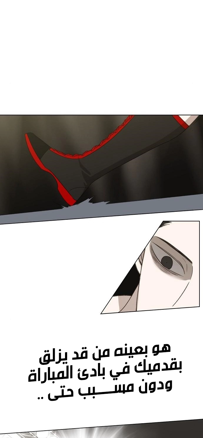 Read الملاكم ar Manga Online