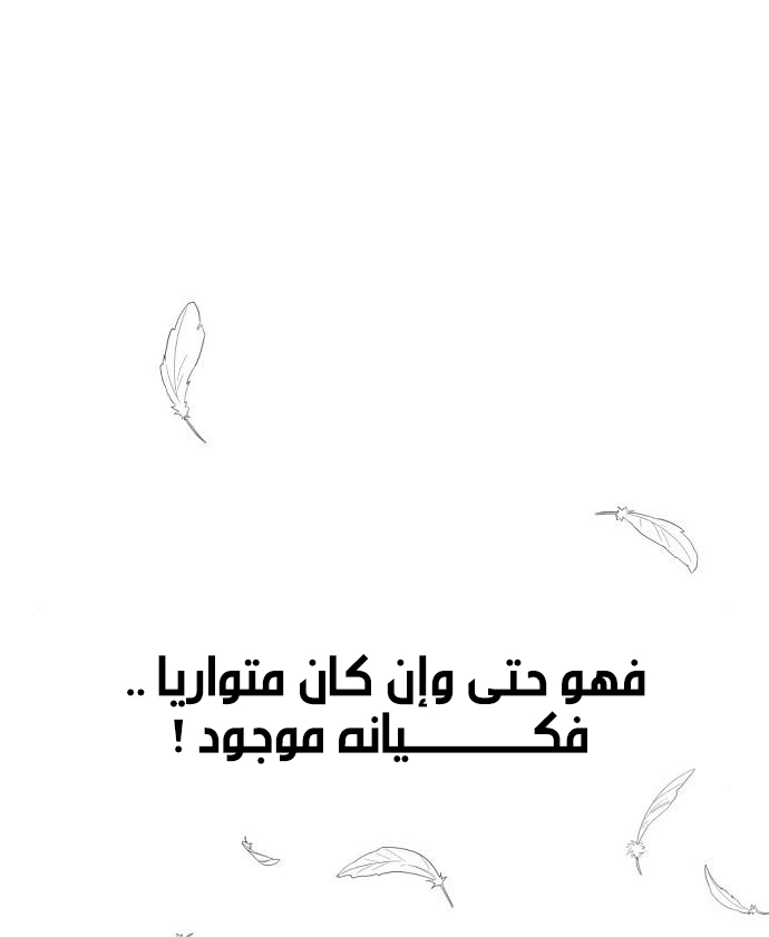 Read الملاكم ar Manga Online