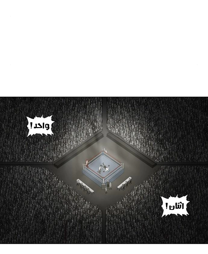 Read الملاكم ar Manga Online