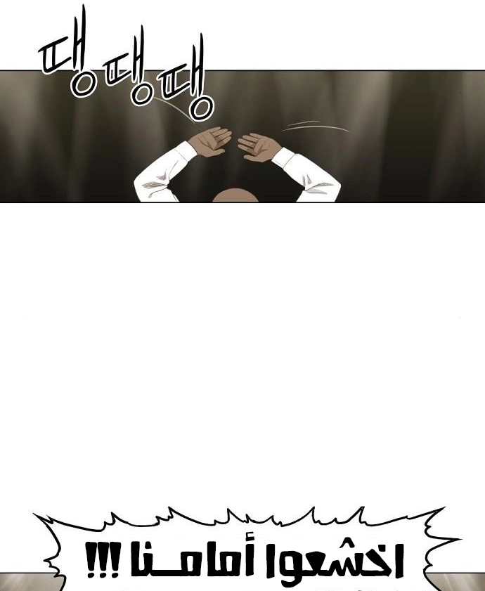 Read الملاكم ar Manga Online