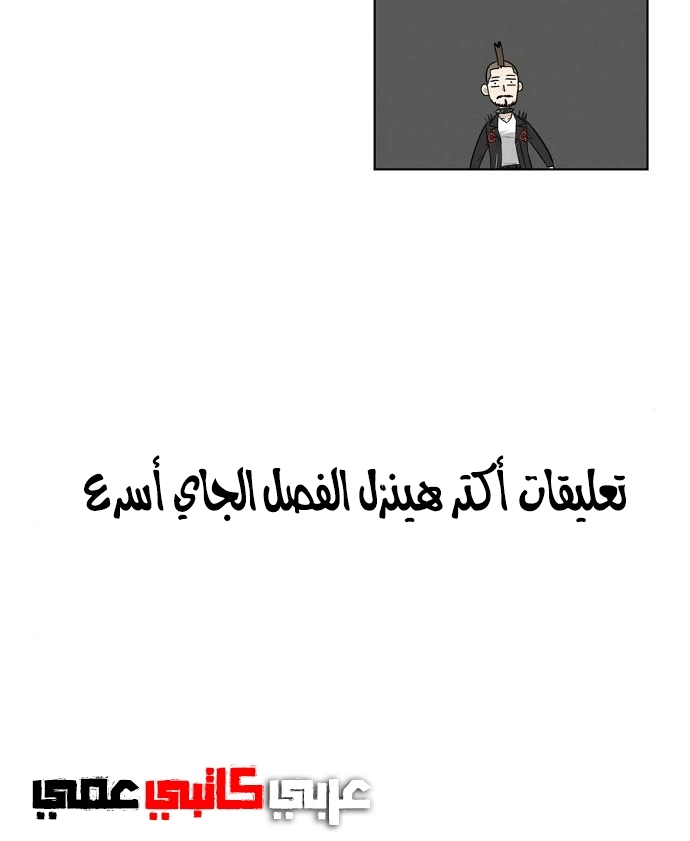 Read الملاكم ar Manga Online