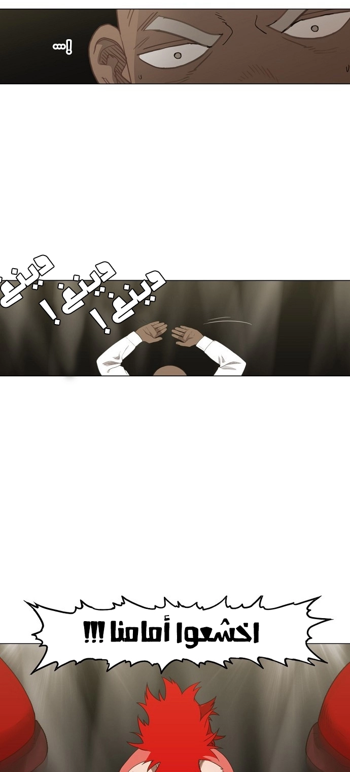 Read الملاكم ar Manga Online