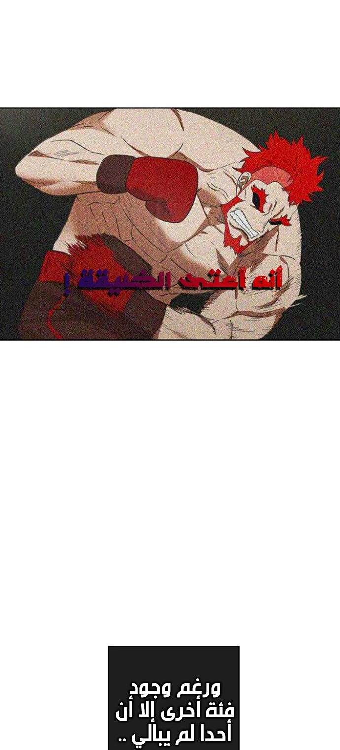 Read الملاكم ar Manga Online