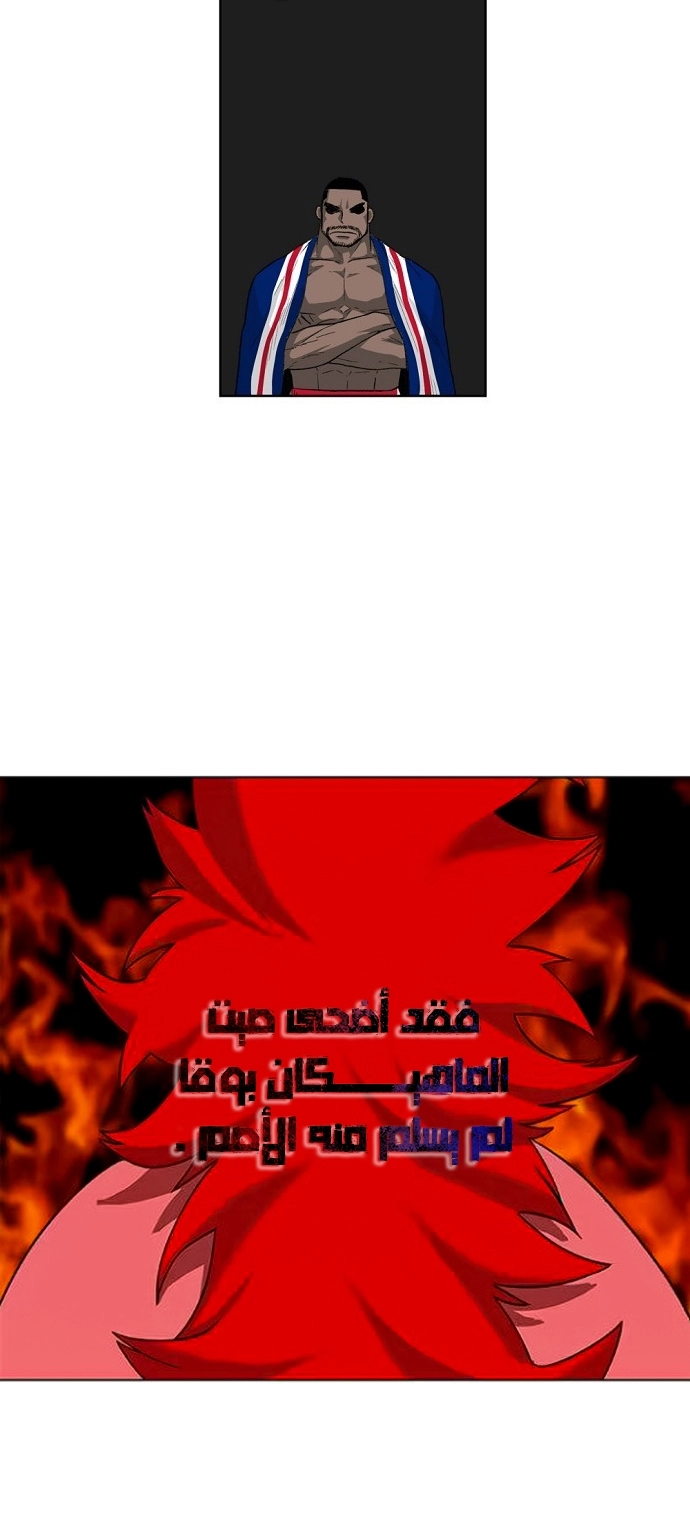 Read الملاكم ar Manga Online