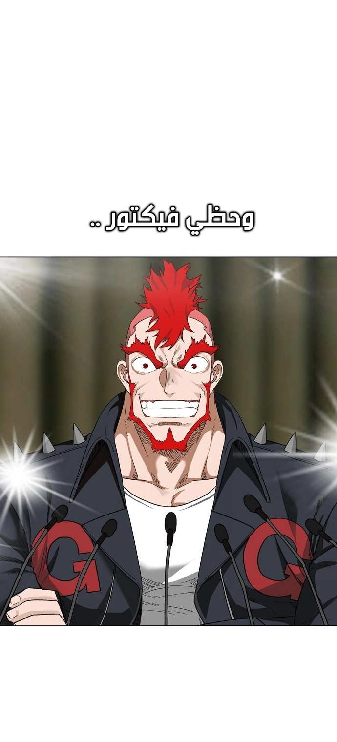 Read الملاكم ar Manga Online