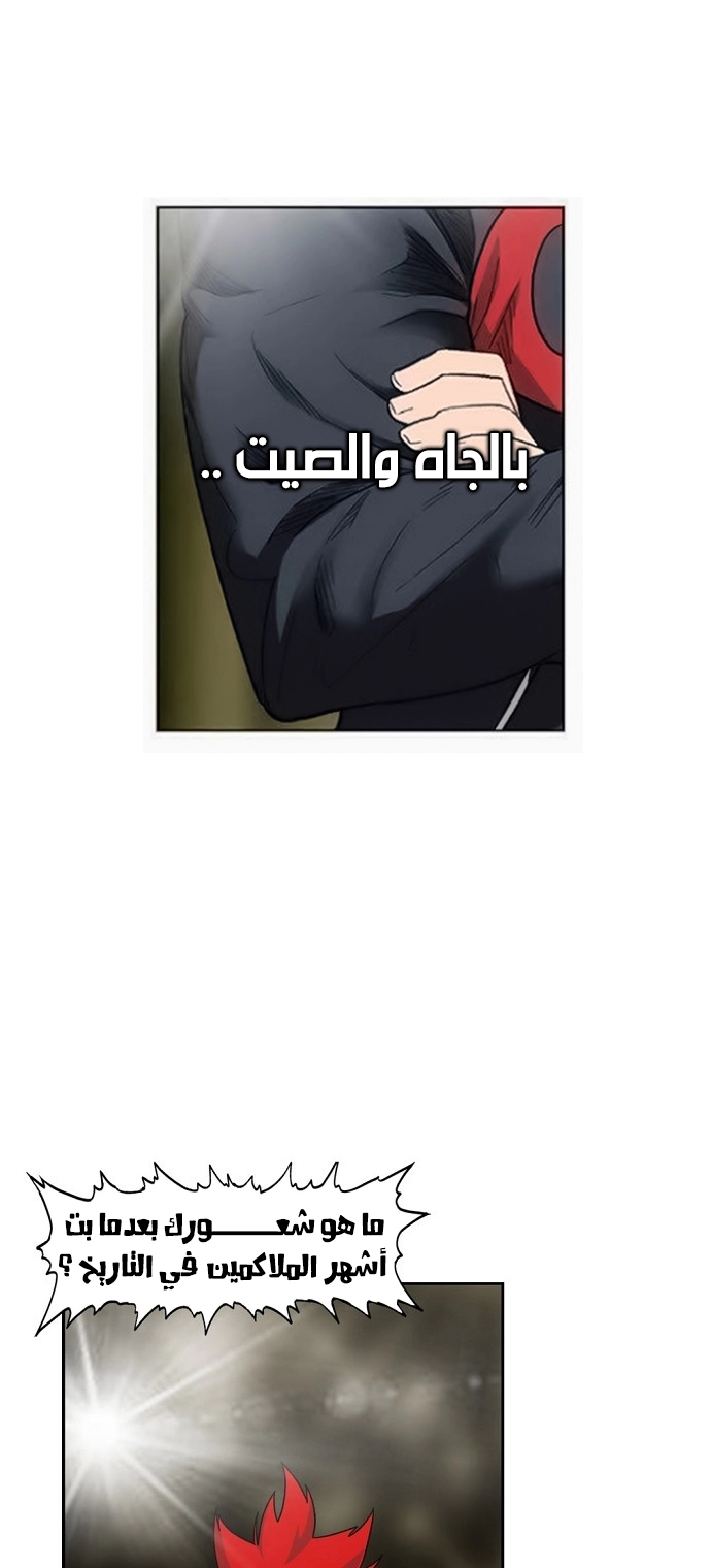 Read الملاكم ar Manga Online