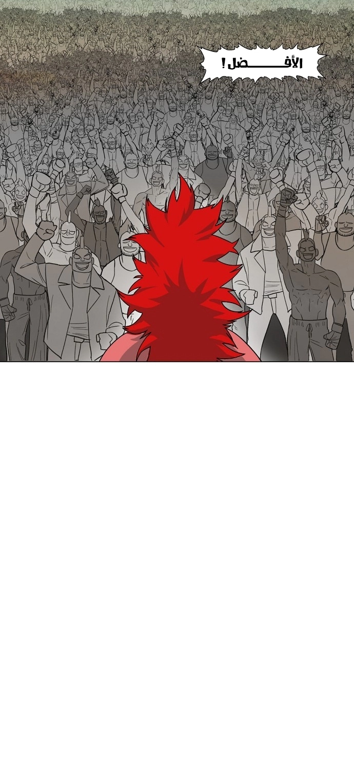 Read الملاكم ar Manga Online