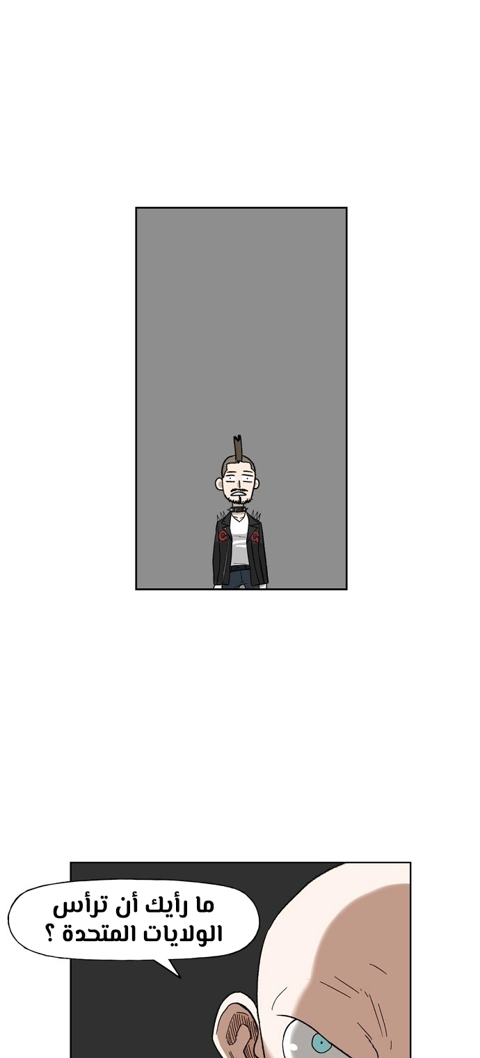 Read الملاكم ar Manga Online