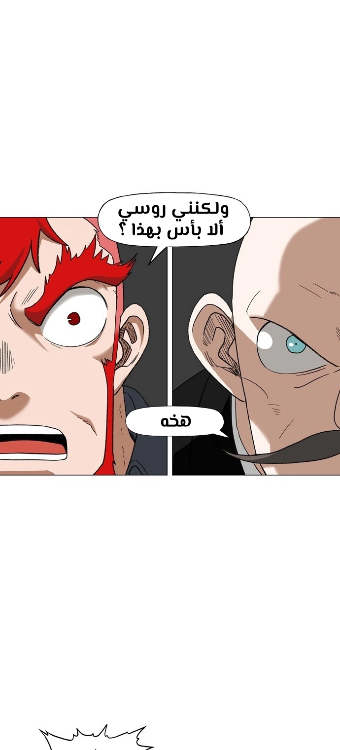 Read الملاكم ar Manga Online