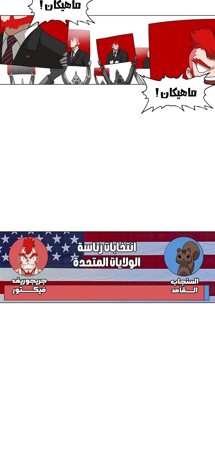 Read الملاكم ar Manga Online