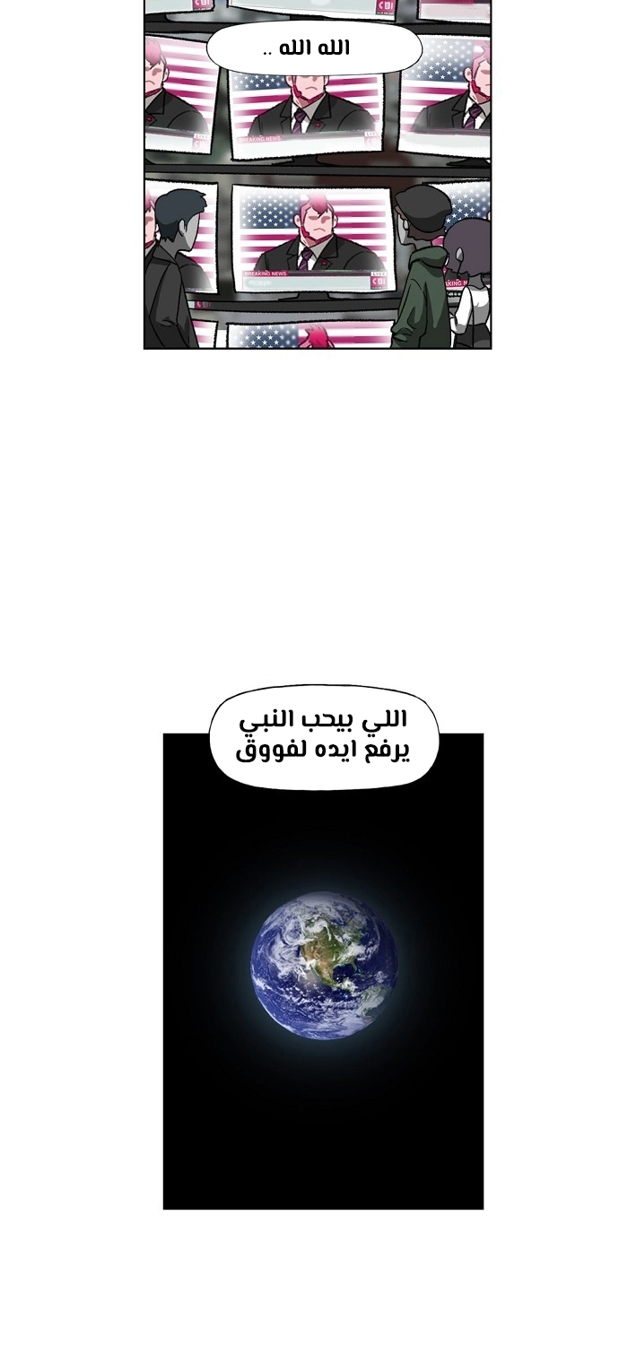 Read الملاكم ar Manga Online