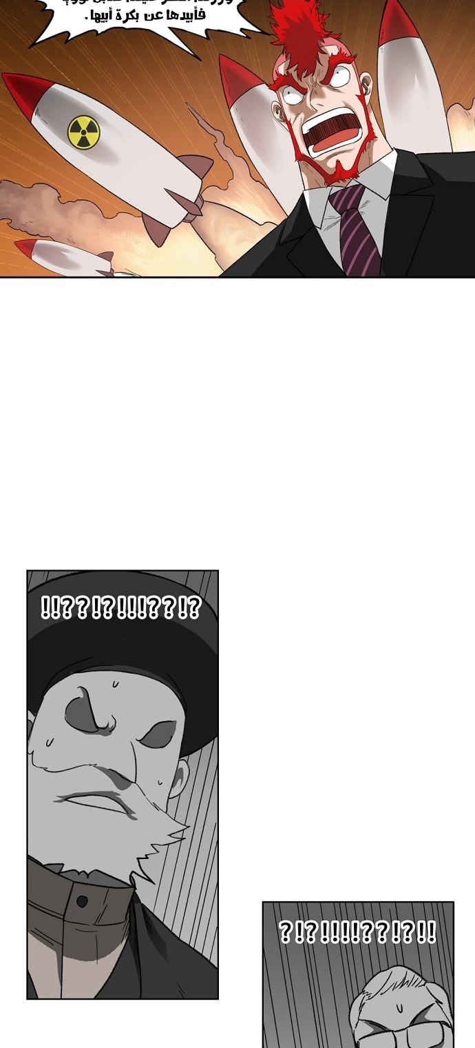 Read الملاكم ar Manga Online