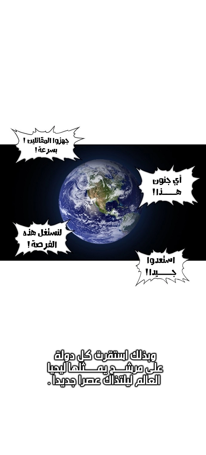 Read الملاكم ar Manga Online