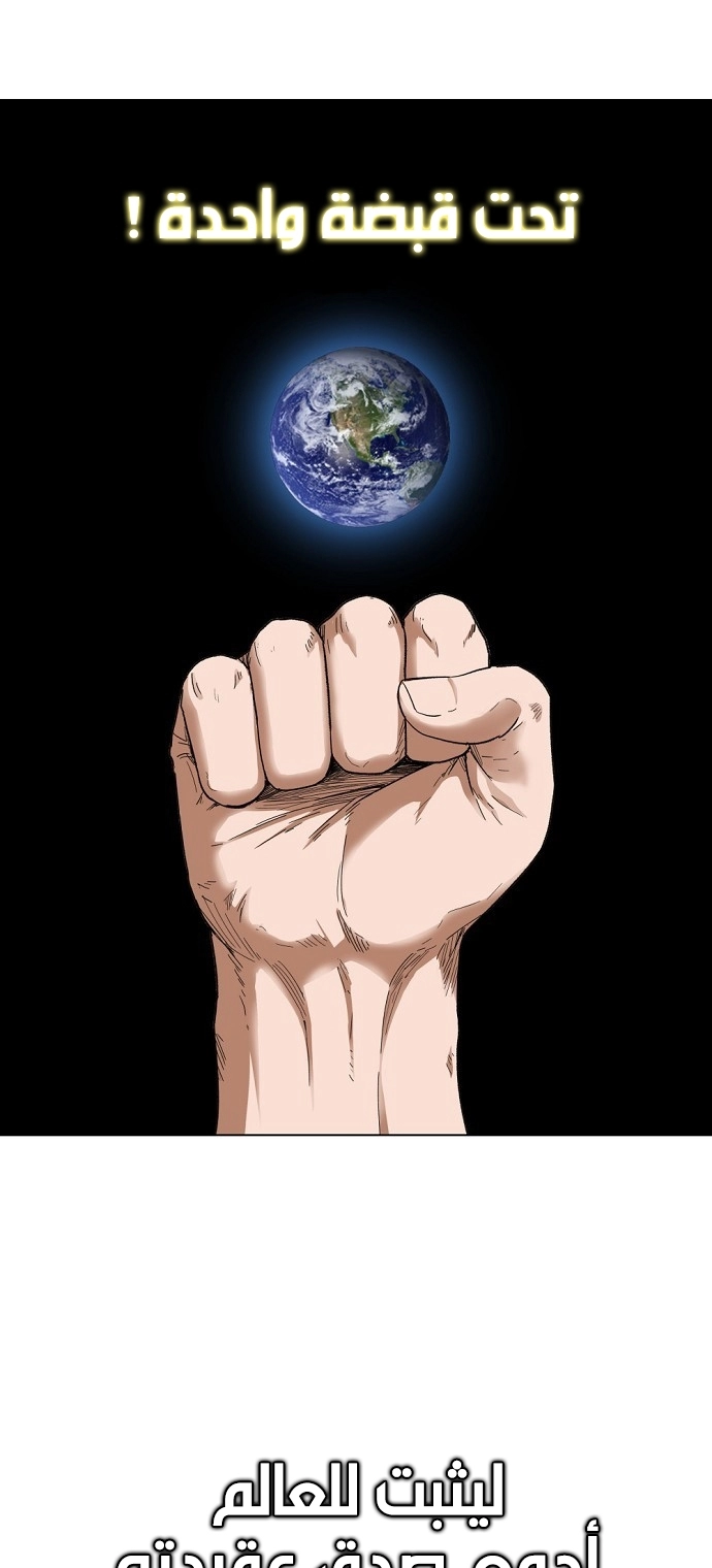 Read الملاكم ar Manga Online