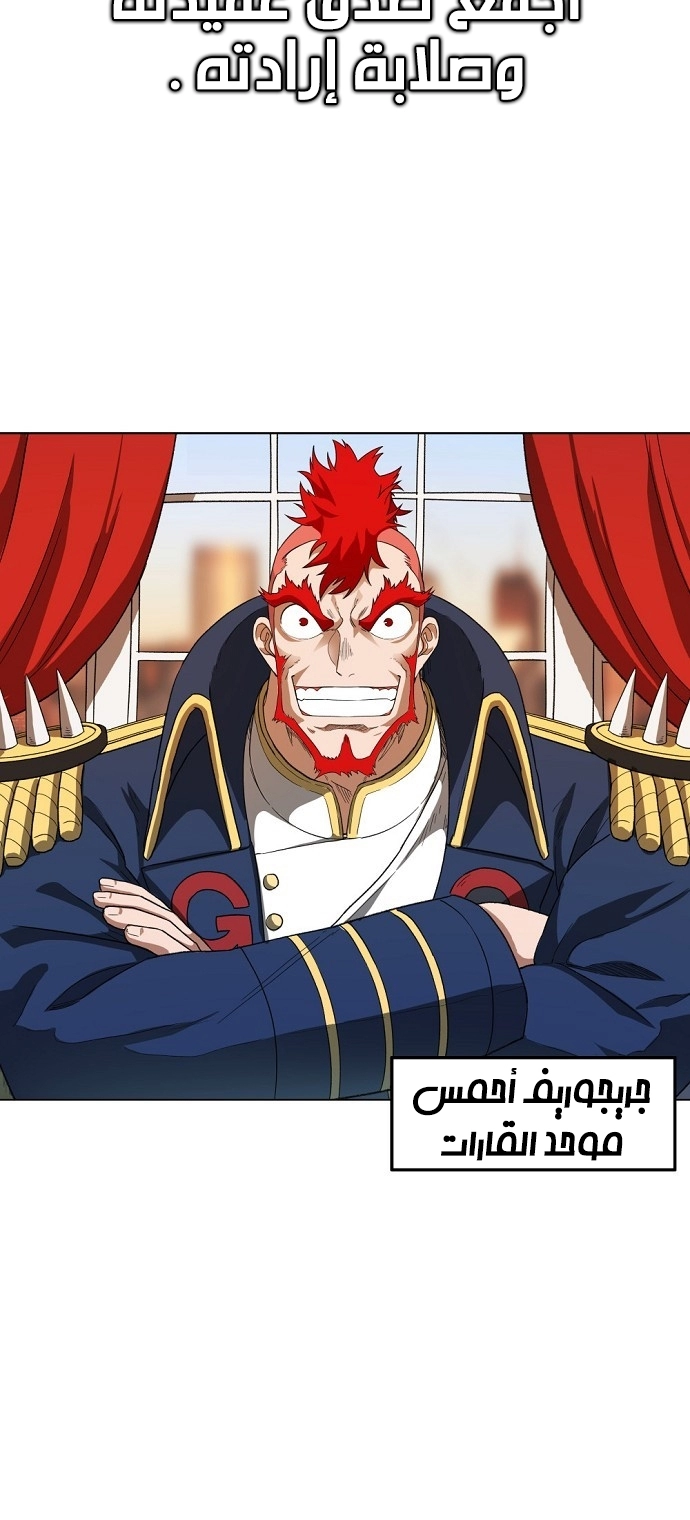 Read الملاكم ar Manga Online