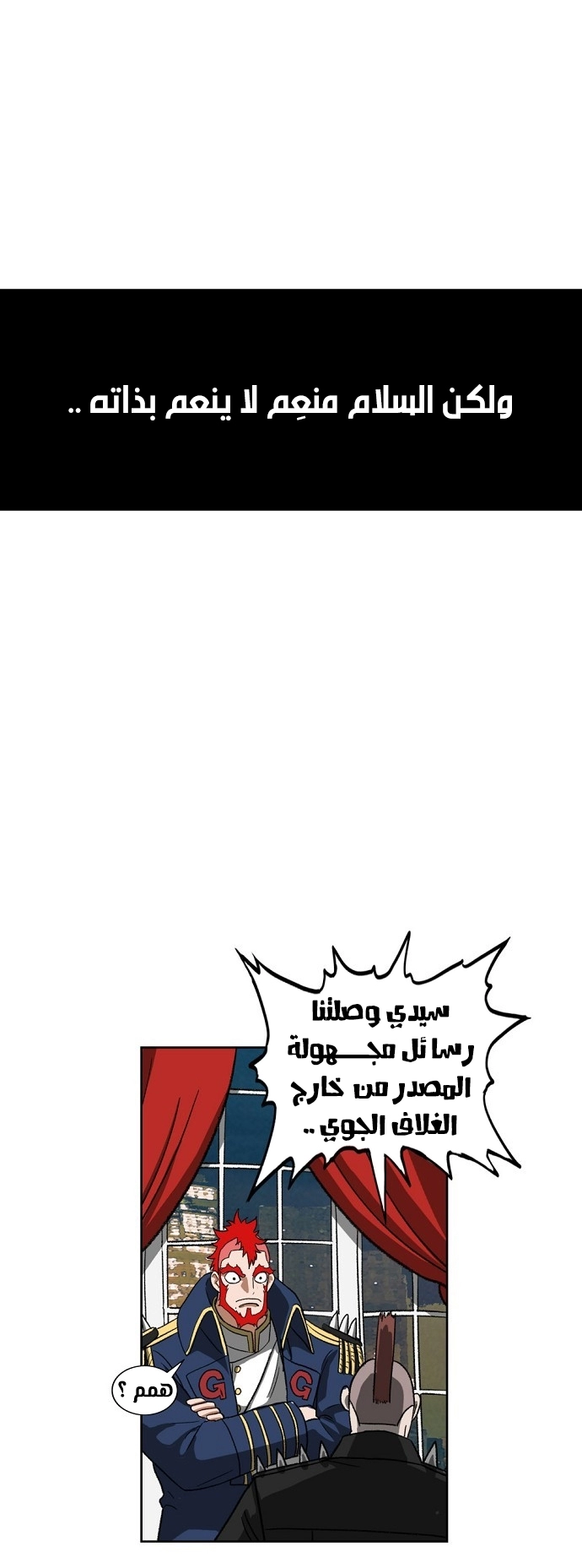 Read الملاكم ar Manga Online