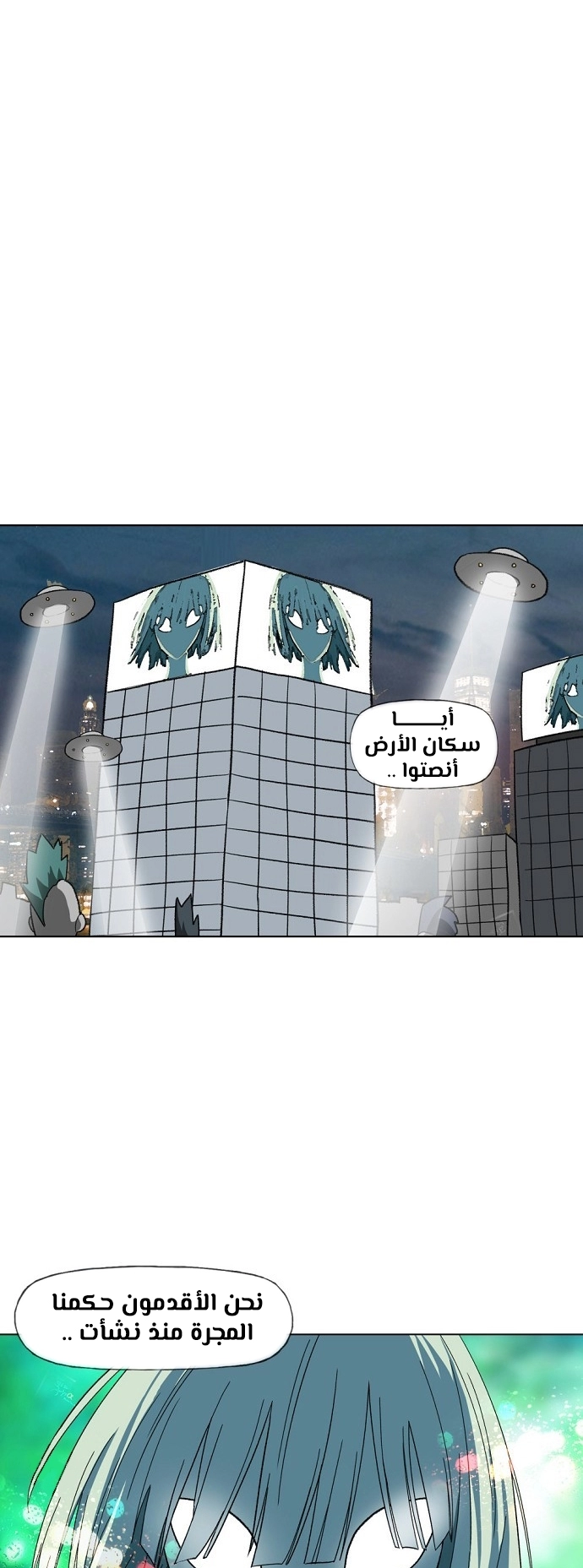 Read الملاكم ar Manga Online